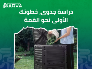 أفكار مشاريع