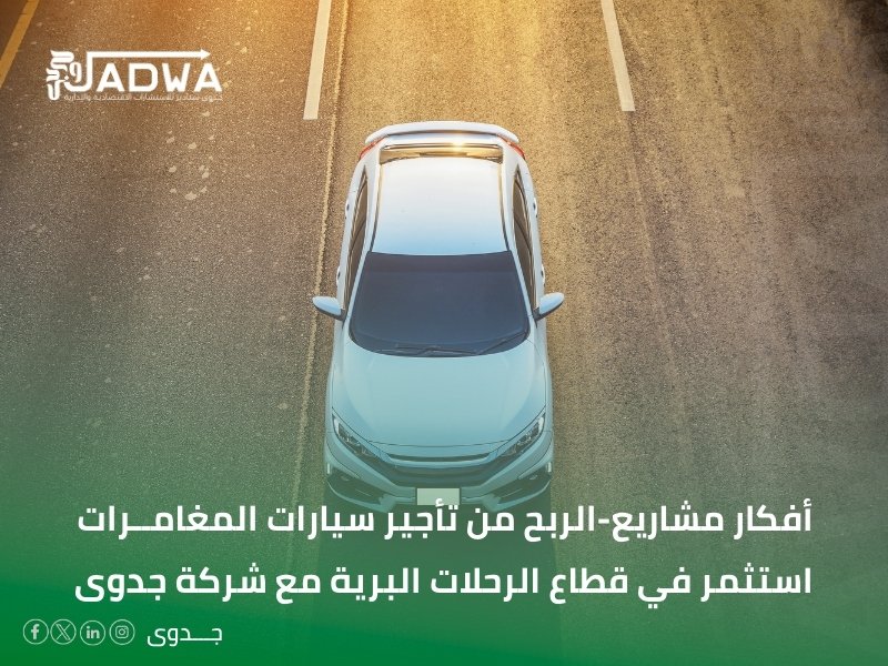 أفضل أفكار مشاريع