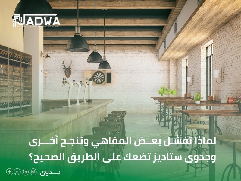 أفضل أفكار مشاريع