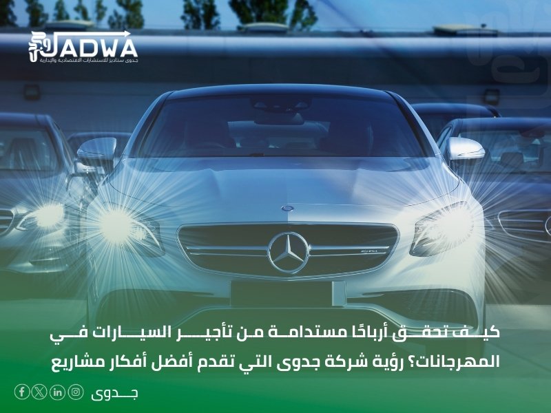 أفضل أفكار مشاريع