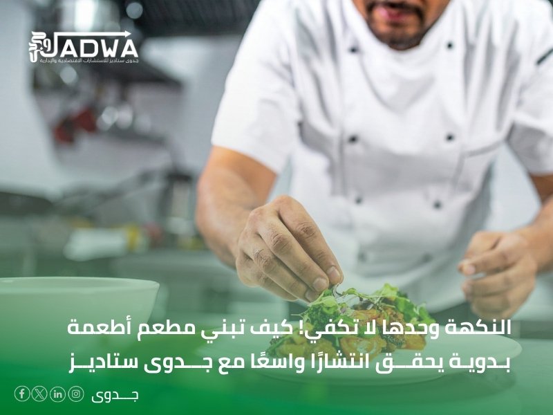 أفضل أفكار مشاريع