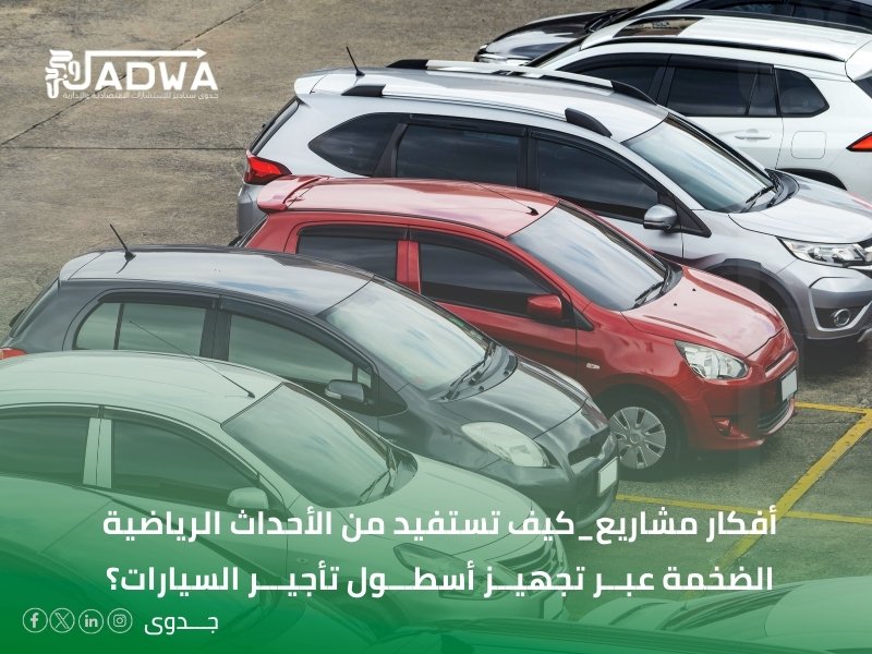 أفضل أفكار مشاريع