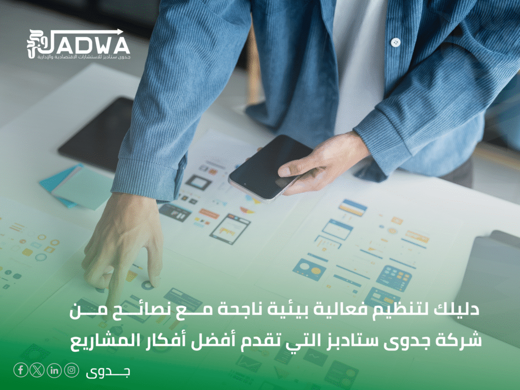 أفضل أفكار مشاريع