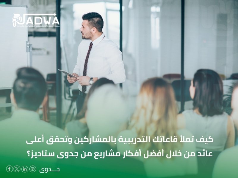 أفضل أفكار مشاريع