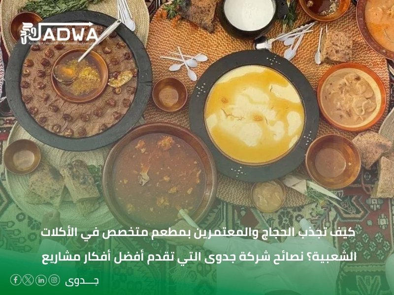 أفضل أفكار مشاريع