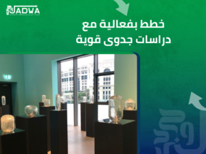 أفكار مشاريع