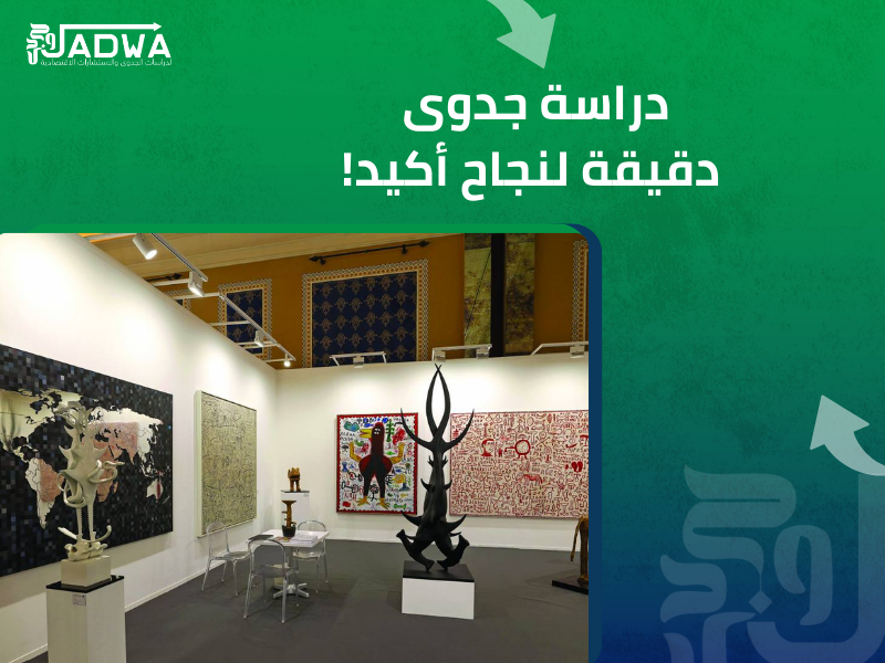 أفكار مشاريع