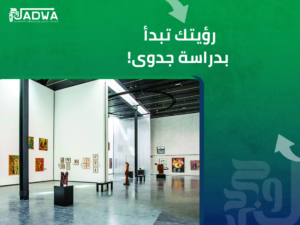 أفكار مشاريع