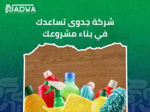 أفكار مشاريع