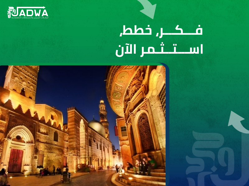 أفكار مشاريع