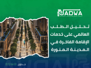مشروع "رؤى المدينة"