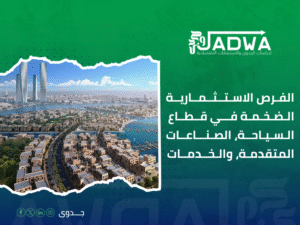 مشروع نيوم