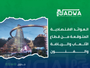 مشروع القدية