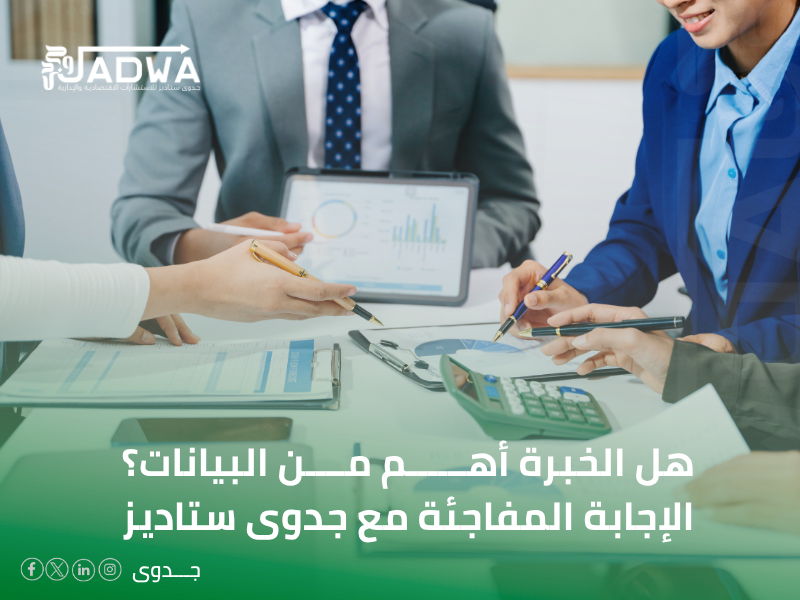 كيفية إعداد دراسة جدوى صناعية