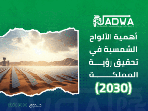 تكلفة دراسة جدوى مشروع