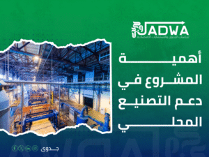 مشروع هيونداي الشرق الأوسط