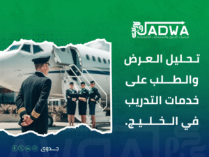 تكلفة دراسة جدوى مشروع