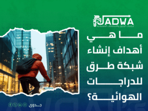 تكلفة دراسة جدوى مشروع