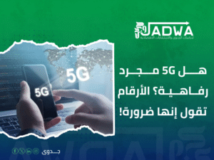 تكلفة دراسة جدوى مشروع