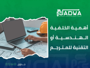 أفضل مكتب ترجمة في السعودية