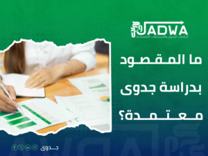 أفضل مكتب ترجمة في السعودية