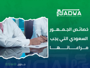 مكتب ترجمة دراسات جدوى القاهرة