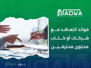 مكتب ترجمة دراسات جدوى القاهرة