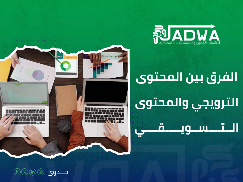 مكتب ترجمة دراسات جدوى القاهرة