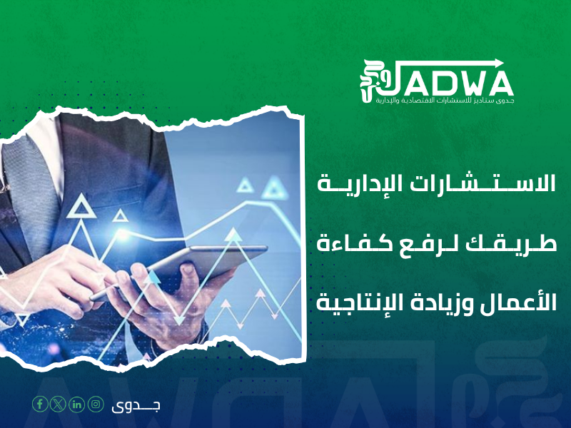 استراتيجيات تحسين الأداء