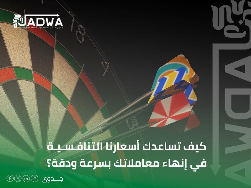 مكتب ترجمة قانونية في المنطقة الشرقية