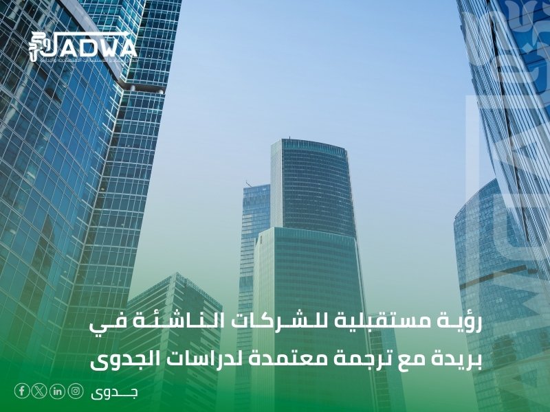 مكتب ترجمة معتمدة في بريدة
