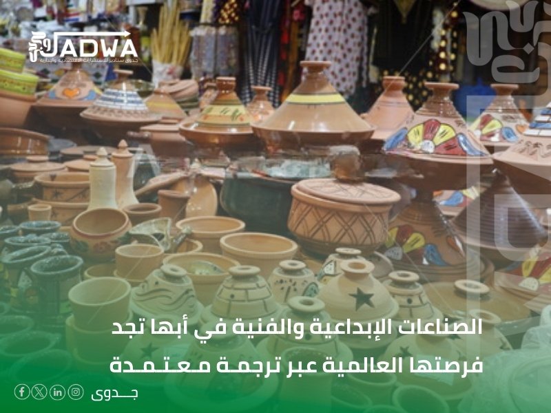 مكتب ترجمة معتمدة في أبها