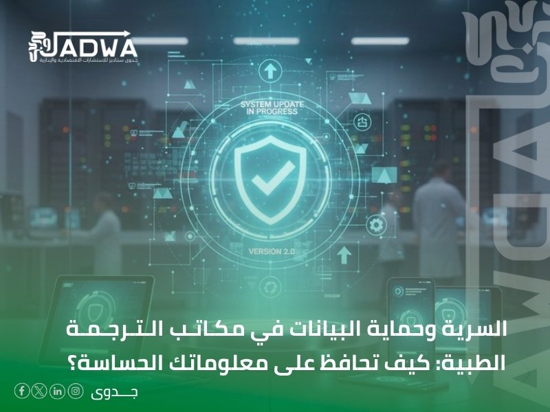 مكتب ترجمة طبية في خميس مشيط