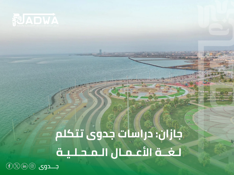 خدمات التعريب في حائل