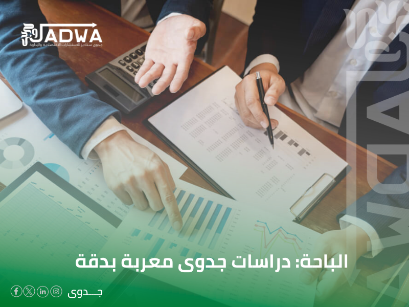 خدمات التعريب في نجران