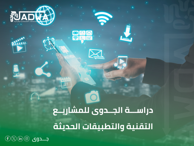 تقييم أعمال