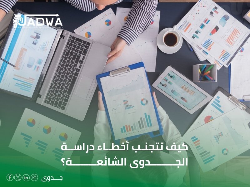 مكتب تقييم معتمد